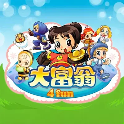 大富翁4 Fun Richman 4 Fun 官方中文v1.8+16DLC整合版