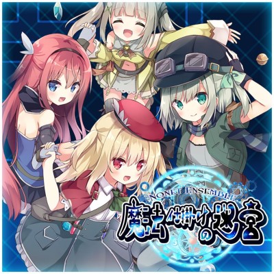 满载魔法的迷宫|中文本体+v1.0.1升补|整合版