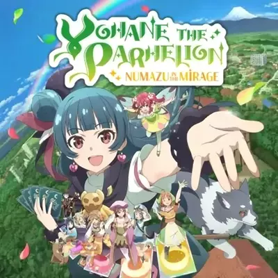 幻日夜羽 蜃景努玛梓 美区中文v1.1.0+17DLC升补整合版