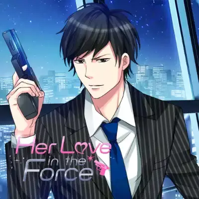 恋人是公安警察 Her Love in the Force 英日文本体v1.0.0整合版