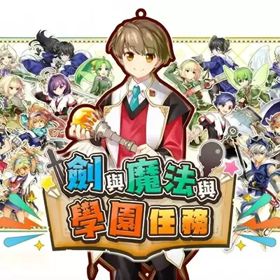 剑与魔法与学园任务 官方中文v1.0.2+14DLC升补整合版