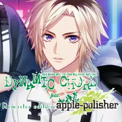 动态和弦 feat.apple-polisher 重制版 日文本体v1.0.0整合版