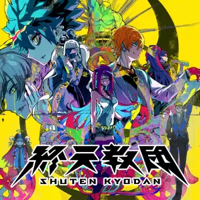 终天教团 Shuten Order 日区中文v1.1.2升补整合版
