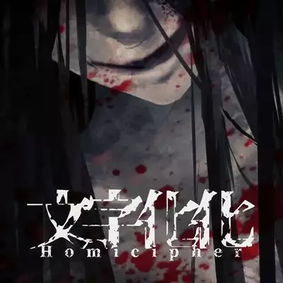 文字化化 Homicipher 美区中文v1.0.0整合版