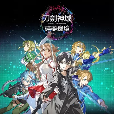 刀剑神域 碎梦边境 港区中文v1.7.1.0+9DLC整合版