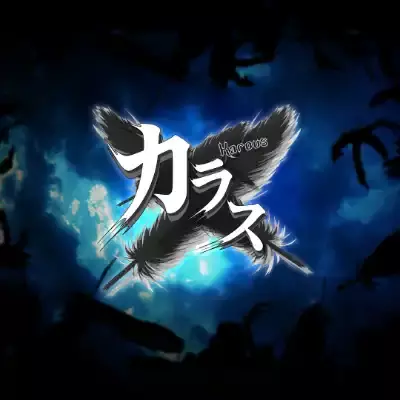 暗羽天鸦 Karous 日文本体+v1.0.6升补整合版