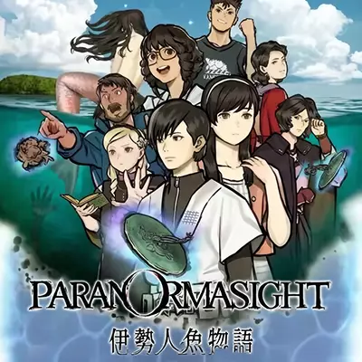 灵视异闻 FILE38 伊势人鱼物语 美区中文v1.1.1整合版+v1.0金手指