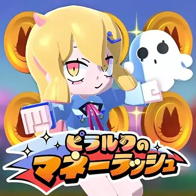 皮拉鲁古的金钱热潮 美区中文v1.1.0升级补丁整合版