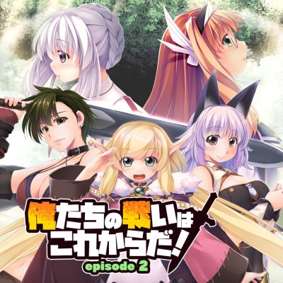我们的战争从现在开始 第二章|中文原版|