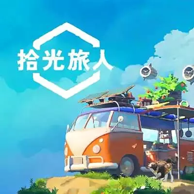 拾光旅人 Outbound 美区中文v3.2.1升级补丁整合版
