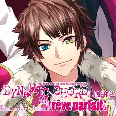 动态和弦 feat.[rêve parfait] 重置版 港区中文本体+v1.0.1补丁