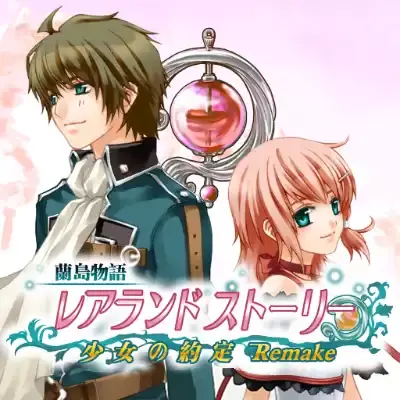 兰岛物语 少女的约定复刻版 日区中文v1.0.5+金手指整合版