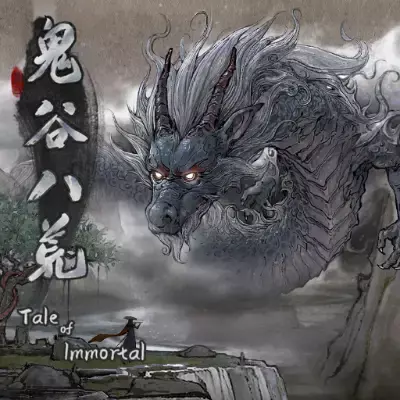 鬼谷八荒 Tale of Immortal 官方中文v1.0.8整合版XCI+金手指