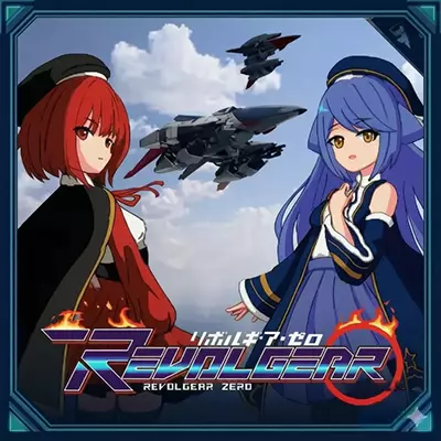 回转齿轮 零  Revolgear Zero 官方中文v1.0.6升补整合版