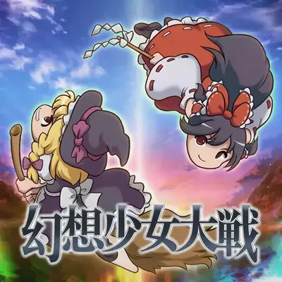 幻想少女大战 流浪者之梦 日文本体+v1.2.5升级补丁整合版