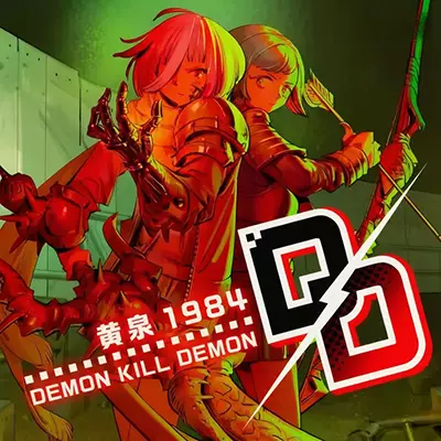 斩妖除魔 黄泉1984 日文本体v1.0.0+v1.4.0升级补丁