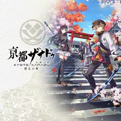京都迷城 樱花幻舞 港区中文+v1.0.3整合版+金手指