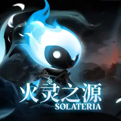 火灵之源 Solateria 官方中文v1.0.3升级补丁整合版