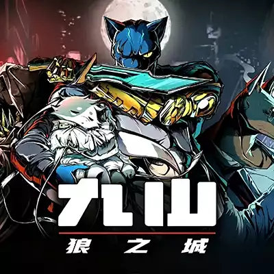 九山 狼之城 Kusan : City of Wolves 官方中文v1.0.3整合版