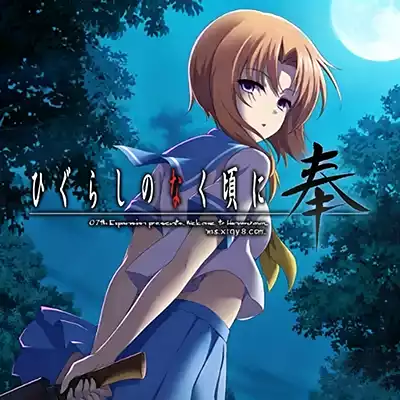 寒蝉鸣泣之时 奉汉化中文v1.0.0+1DLC非整合版
