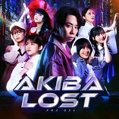 秋叶原迷踪 AKIBA LOST 官方中文本体+v1.0.1升级补丁