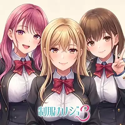 制服女友3 制服カノジョ3 汉化中文v1.0.0 整合版