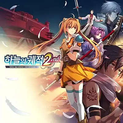 空之轨迹 the 2nd 港版中文v1.0.3a+26DLC 升补整合版