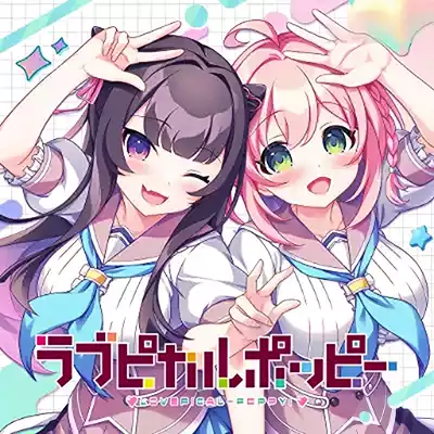 缘起甜韵趣恋丛生 LOVEPICAL-POPPY! 汉化中文v1.0.0整合版