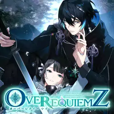 奥兹国安魂曲 OVER REQUIEMZ 港区中文v1.0.0整合版