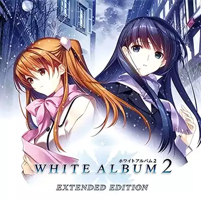 白色相簿2 White Album 2: Extended Edition 汉化中文v1.1.0整合版