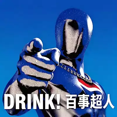 百事超人 Pepsiman 移植直装版