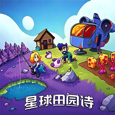 星球田园诗 Farlands 官方中文v1.0.0整合版NSP
