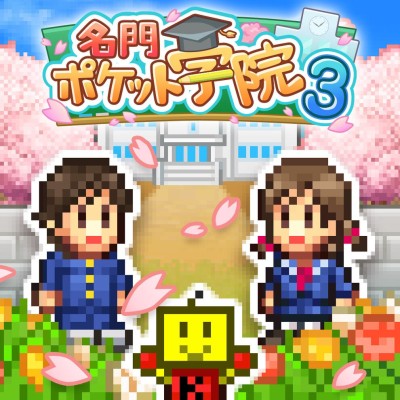 口袋学院物语3 Pocket Academy 3|中文版|原版|