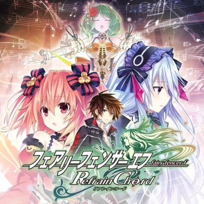 妖精剑士F 邪神降临|汉化中文+v1.0.1升补+1DLC|整合版