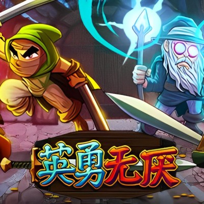 英勇无厌 Bravery and Greed|中文版+v1.0.3升补|整合版