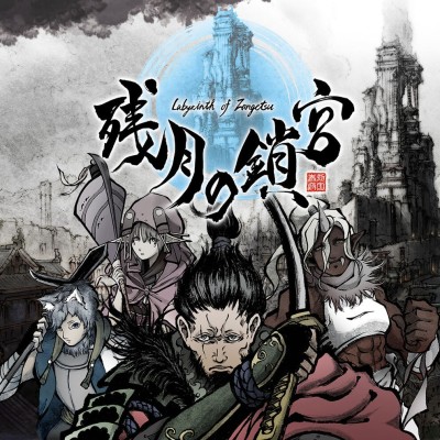 残月之锁宫|中文版+v1.0.3升补|整合版