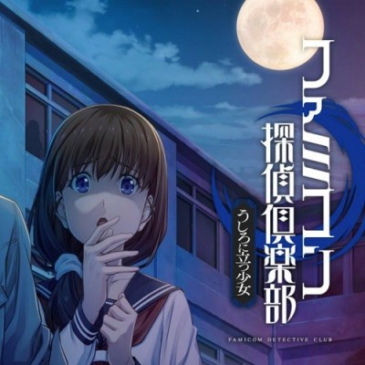侦探俱乐部1+2合集|中文版|原版|