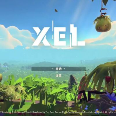 赛尔 XEL|中文版|本体+v1.0.7升补|整合版