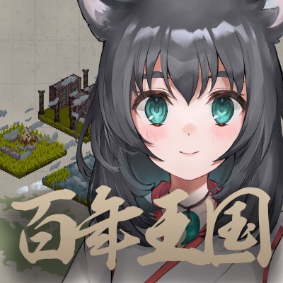 百年王国|中文版|本体+v1.40JP升补|整合版