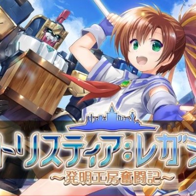 发明工坊日志 Tristia: Restore|中文版+v1.1.0升补|整合版