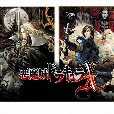 SS官方模拟器：恶魔城月下夜想曲 DraculaX|中文版+v1.0.15升补|整合