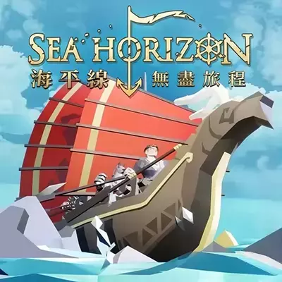 海平线 无尽旅程 Sea Horizon|中文版|本体+v1.0.3升补|整合