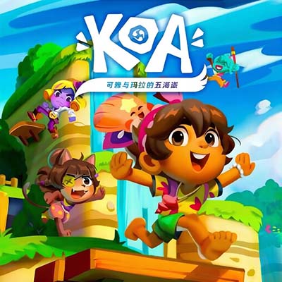 科阿和马拉五海盗 Koa and the Five Pirates of Mara|中文版|原版|