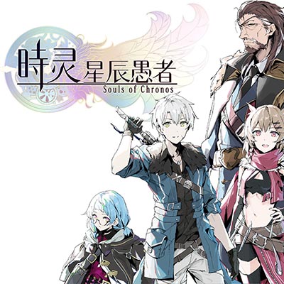 时灵 星辰愚者|中文本体+v1.5.238.3升补|整合版